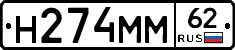 %D0%9D274%D0%9C%D0%9C62