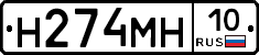 %D0%9D274%D0%9C%D0%9D10
