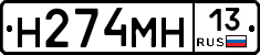 %D0%9D274%D0%9C%D0%9D13