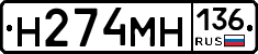 %D0%9D274%D0%9C%D0%9D136