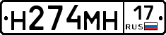 %D0%9D274%D0%9C%D0%9D17