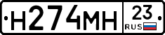 %D0%9D274%D0%9C%D0%9D23
