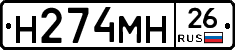 %D0%9D274%D0%9C%D0%9D26