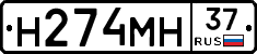 %D0%9D274%D0%9C%D0%9D37