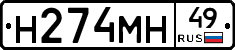 %D0%9D274%D0%9C%D0%9D49