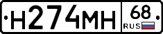 %D0%9D274%D0%9C%D0%9D68