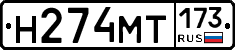 %D0%9D274%D0%9C%D0%A2173
