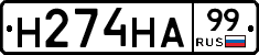 %D0%9D274%D0%9D%D0%9099