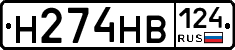 %D0%9D274%D0%9D%D0%92124