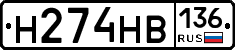%D0%9D274%D0%9D%D0%92136