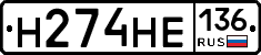 %D0%9D274%D0%9D%D0%95136