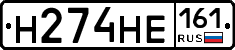 %D0%9D274%D0%9D%D0%95161