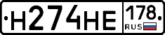 %D0%9D274%D0%9D%D0%95178