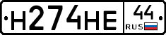 %D0%9D274%D0%9D%D0%9544