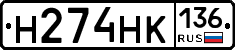 %D0%9D274%D0%9D%D0%9A136