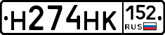 %D0%9D274%D0%9D%D0%9A152