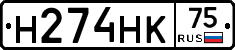 %D0%9D274%D0%9D%D0%9A75