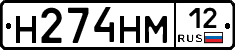 %D0%9D274%D0%9D%D0%9C12