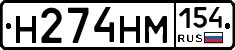%D0%9D274%D0%9D%D0%9C154
