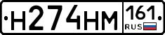 %D0%9D274%D0%9D%D0%9C161