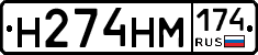 %D0%9D274%D0%9D%D0%9C174