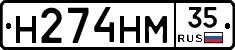 %D0%9D274%D0%9D%D0%9C35