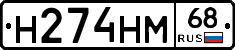 %D0%9D274%D0%9D%D0%9C68