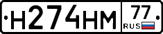 %D0%9D274%D0%9D%D0%9C77