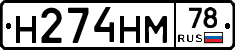 %D0%9D274%D0%9D%D0%9C78