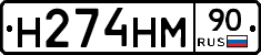 %D0%9D274%D0%9D%D0%9C90
