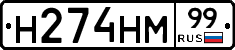%D0%9D274%D0%9D%D0%9C99