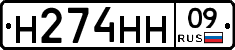 %D0%9D274%D0%9D%D0%9D09