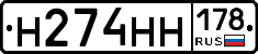 %D0%9D274%D0%9D%D0%9D178