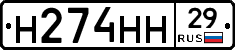 %D0%9D274%D0%9D%D0%9D29