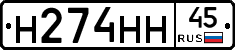 %D0%9D274%D0%9D%D0%9D45