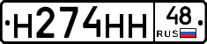 %D0%9D274%D0%9D%D0%9D48