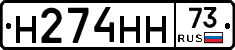 %D0%9D274%D0%9D%D0%9D73