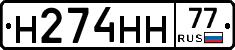 %D0%9D274%D0%9D%D0%9D77