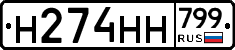 %D0%9D274%D0%9D%D0%9D799