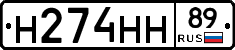 %D0%9D274%D0%9D%D0%9D89