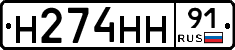 %D0%9D274%D0%9D%D0%9D91