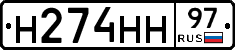 %D0%9D274%D0%9D%D0%9D97