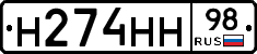 %D0%9D274%D0%9D%D0%9D98