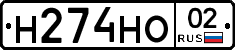 %D0%9D274%D0%9D%D0%9E02