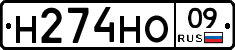 %D0%9D274%D0%9D%D0%9E09