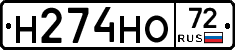 %D0%9D274%D0%9D%D0%9E72