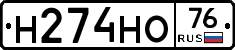 %D0%9D274%D0%9D%D0%9E76