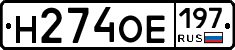 %D0%9D274%D0%9E%D0%95197