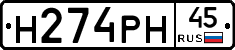 %D0%9D274%D0%A0%D0%9D45