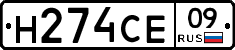 %D0%9D274%D0%A1%D0%9509